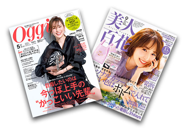 掲載雑誌