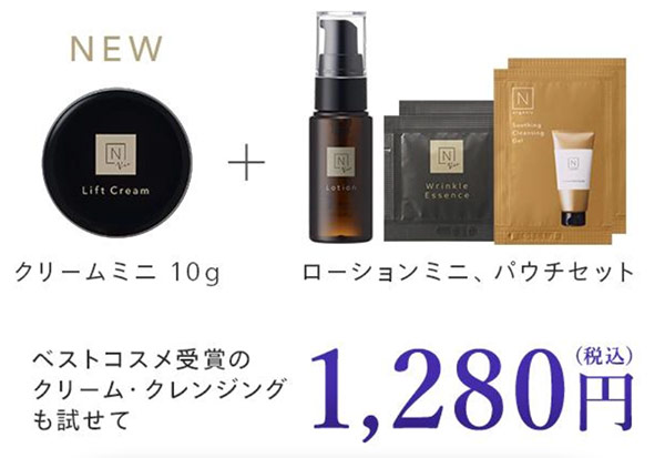 251225_トライアル