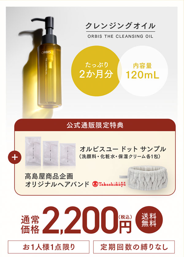 トライアル
