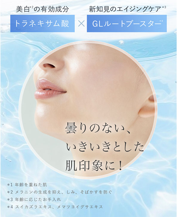 GLブースター