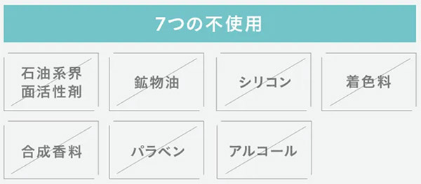 アルティ_不使用
