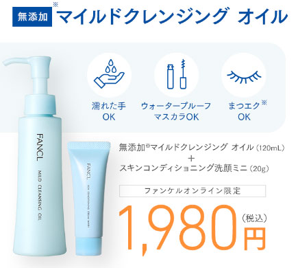 2603_トライアルキャッチ