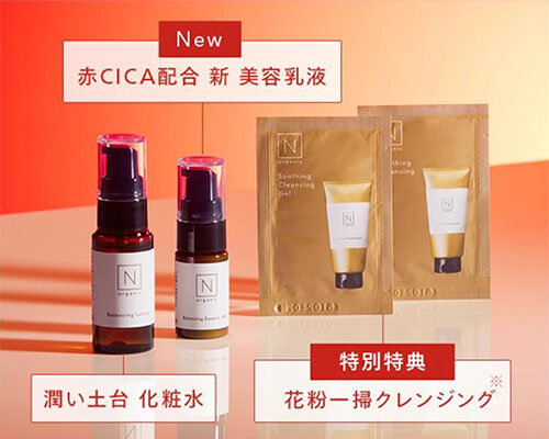 2604_BASICトライアル_カコミ_500