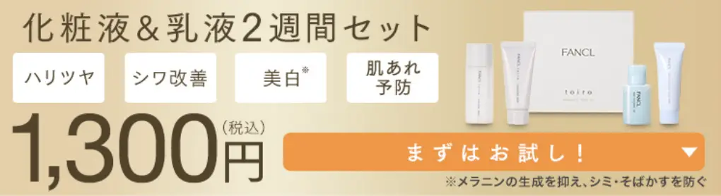 バナー