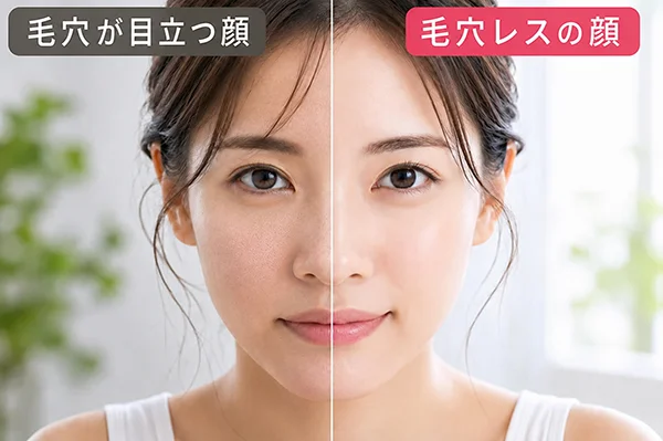 2606_毛穴が目立つ顔目立たない顔_02