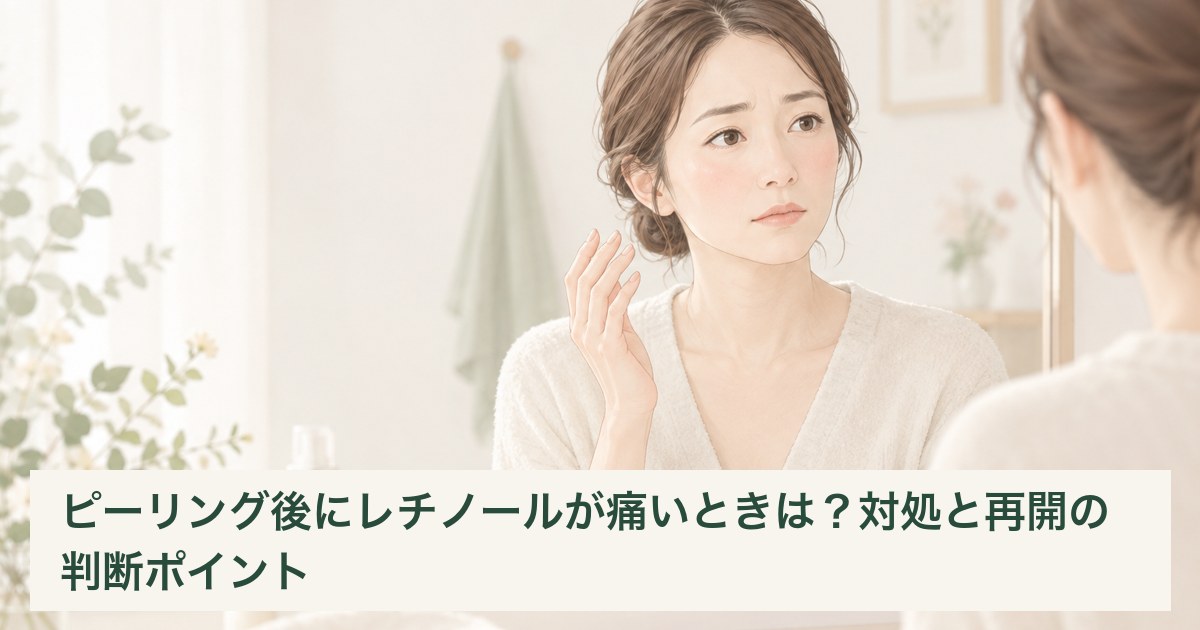 頬の違和感に気づき、スキンケアの手を止める女性のイラスト