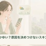黄砂情報を確認して外出の予定を考える人の説明用イラスト