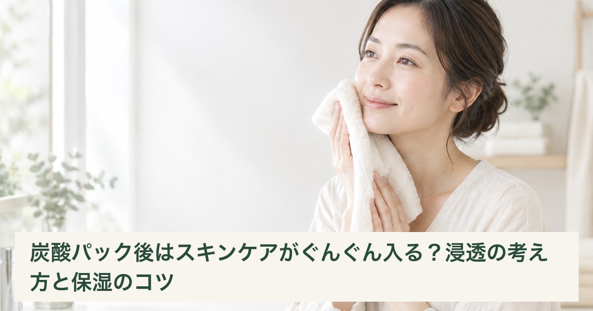 洗顔後、タオルを頬にやさしく当てて水分を取る女性
