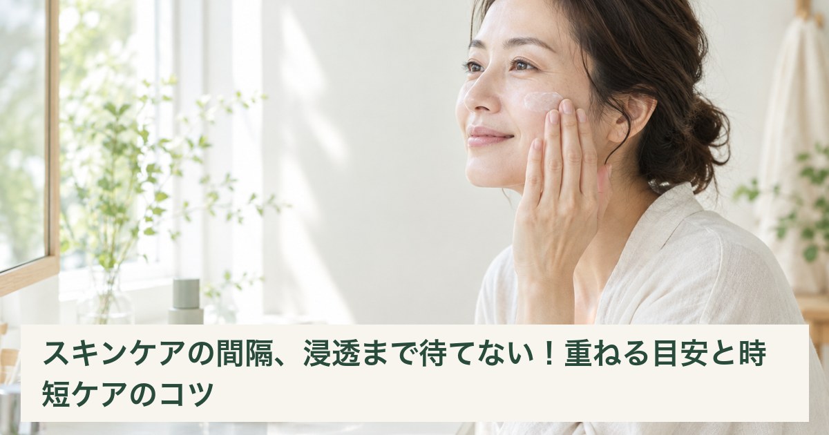 朝の洗面台で頬に保湿アイテムを広げる女性