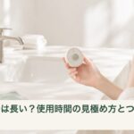 シートマスクを使う前に使用時間を確認するためのタイマーと個包装